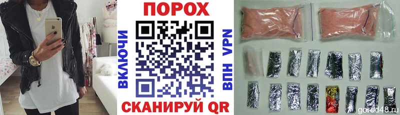 АМФЕТАМИН VHQ  Купить  Николаевск-на-Амуре 