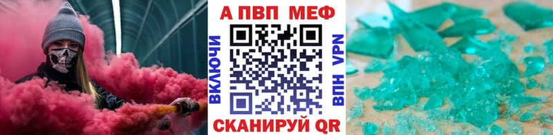 Alfa_PVP СК  Купить где  Николаевск-на-Амуре 