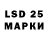 LSD-25 экстази ecstasy hger shir