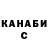 Кетамин VHQ Yourick DS