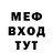 Первитин витя horrortale