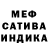 Амфетамин VHQ SVETA Medianuk