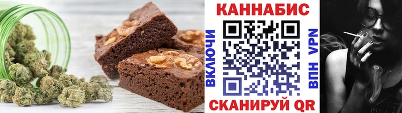 Cannafood конопля Николаевск-на-Амуре