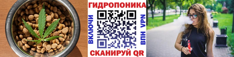 Печенье с ТГК конопля  Купить где  Николаевск-на-Амуре 