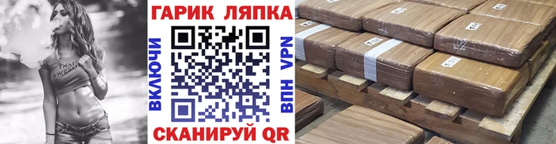 Купить  Николаевск-на-Амуре  ГАШИШ убойный 