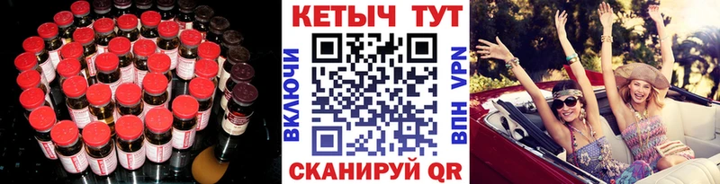 Кетамин VHQ  Купить  Николаевск-на-Амуре 