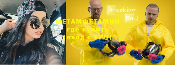 дистиллят марихуана Лихославль