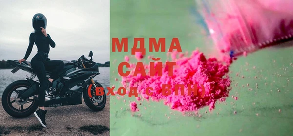 mdma Красноперекопск