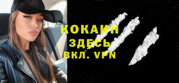 дистиллят марихуана Лихославль