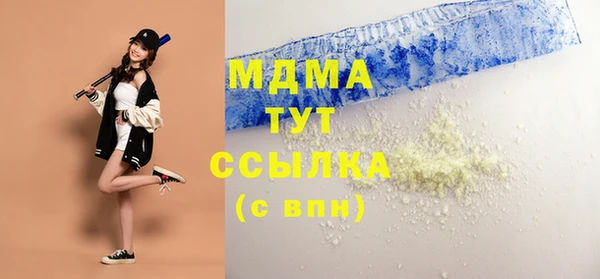 прущий лед Магас