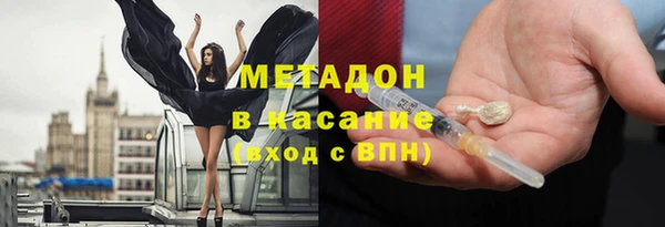 дистиллят марихуана Лихославль