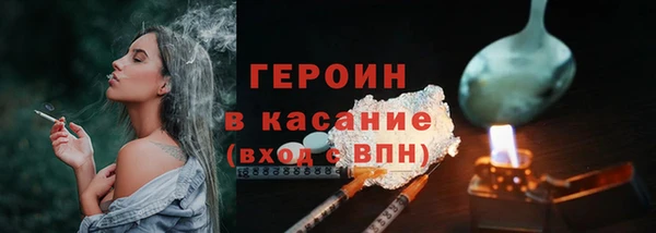 синтетический гашиш Липки