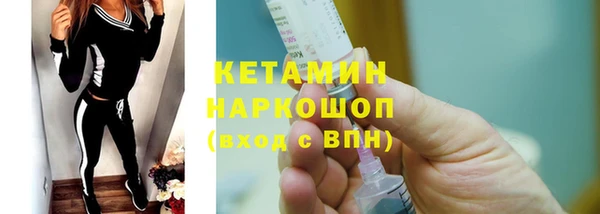 синтетический гашиш Липки