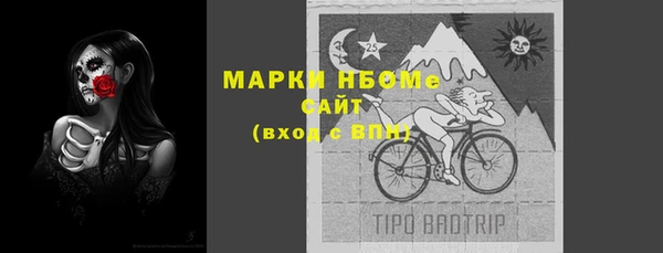дистиллят марихуана Лихославль