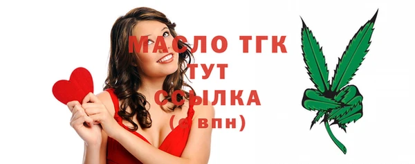 дистиллят марихуана Лихославль
