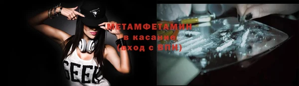 дистиллят марихуана Лихославль