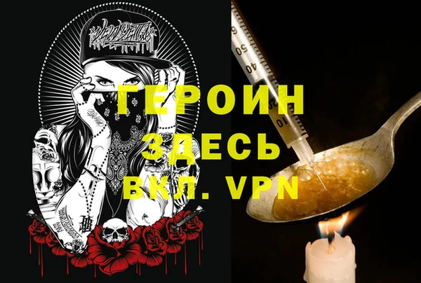 скорость Лиски