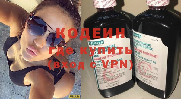 дистиллят марихуана Лихославль