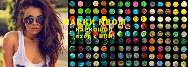 синтетический гашиш Липки