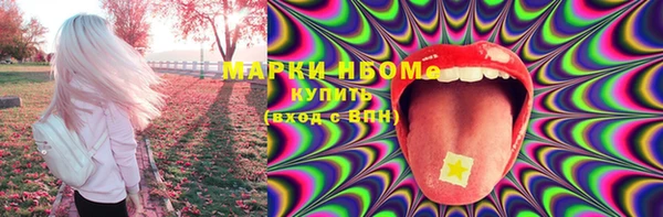 синтетический гашиш Липки