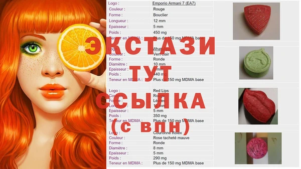 синтетический гашиш Липки