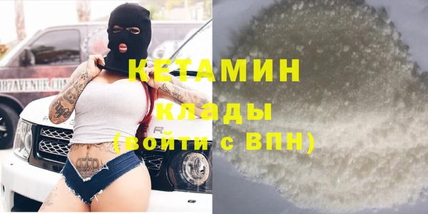 синтетический гашиш Липки