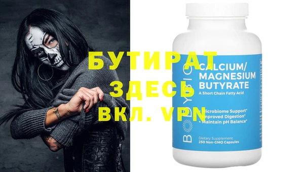 дурь Магадан