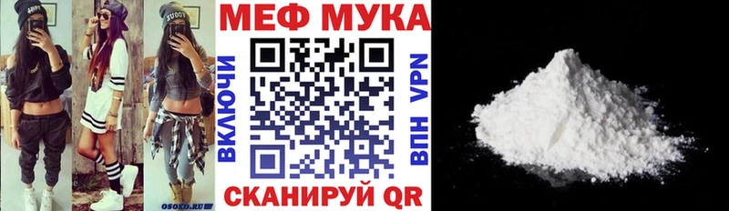 МЯУ-МЯУ VHQ  Купить  Николаевск-на-Амуре 