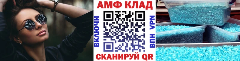 Метамфетамин витя  Купить где  Николаевск-на-Амуре 