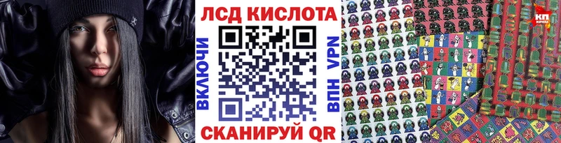 Купить  Николаевск-на-Амуре  Марки N-bome 1,5мг 